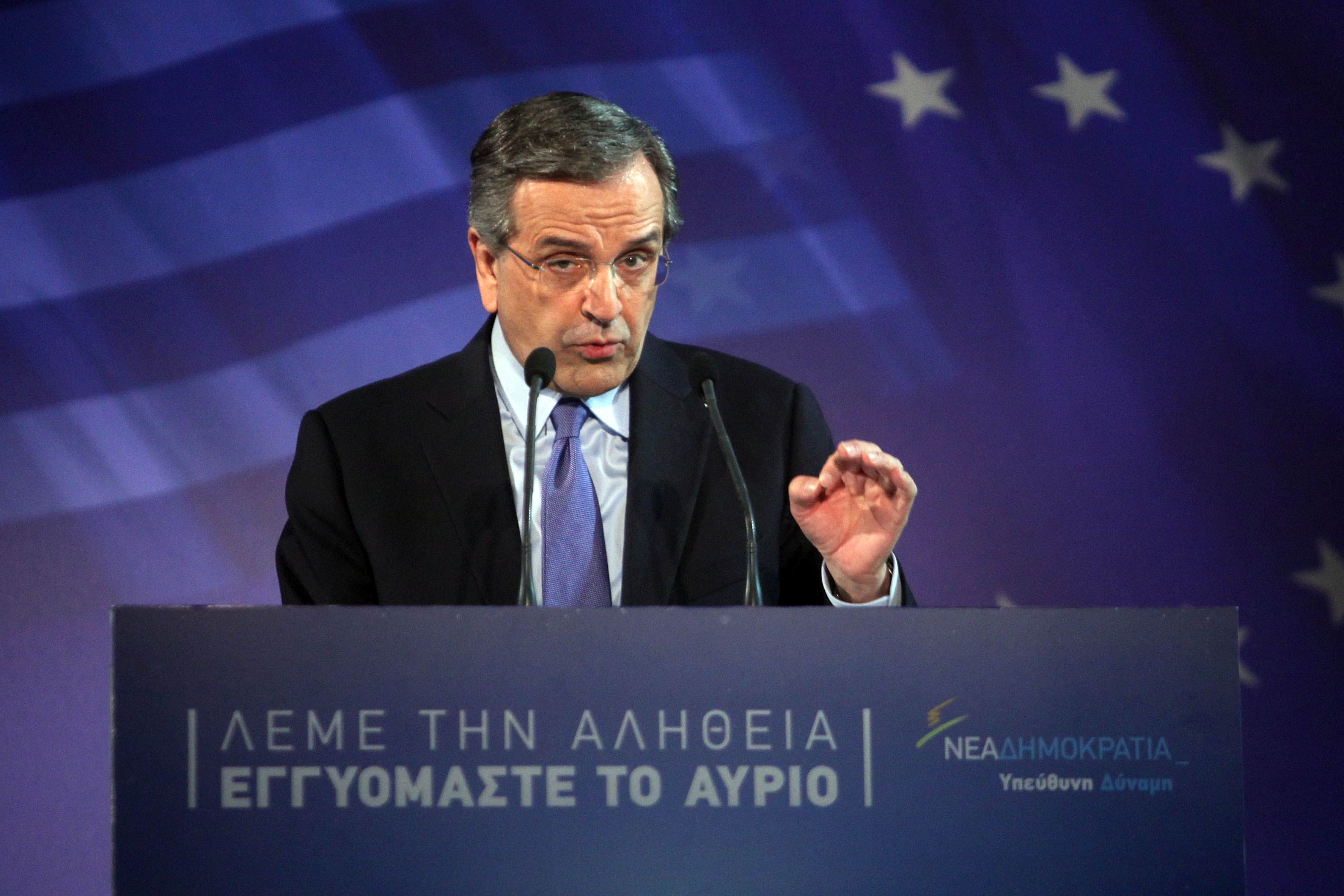 Σαμαράς: Ποιους φόρους θα μειώσω, πότε και πόσο