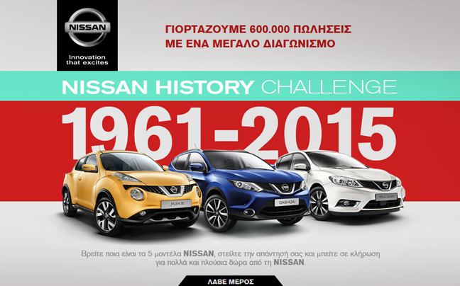 Γιορτή με δώρα