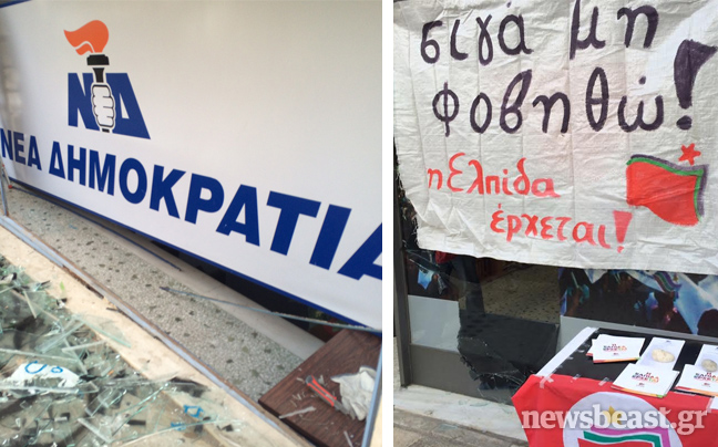 Φθορές σε προεκλογικά περίπτερα ΝΔ και ΣΥΡΙΖΑ