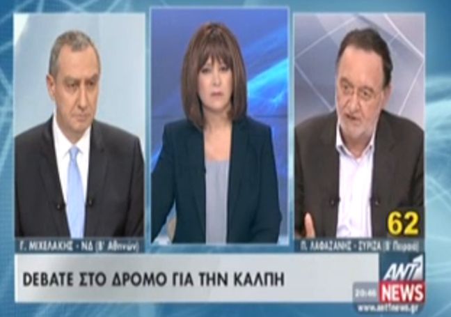 «Μονομαχία» Μιχελάκη-Λαφαζάνη στον ΑΝΤ1