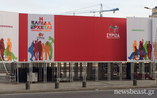 Πυρετώδεις προετοιμασίες για την ομιλία Τσίπρα