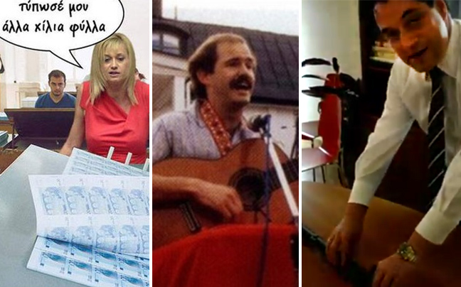 Οι καλύτερες στιγμές της προεκλογικής περιόδου