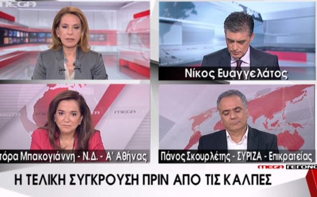 Σκληρή αντιπαράθεση Μπακογιάννη – Σκουρλέτη