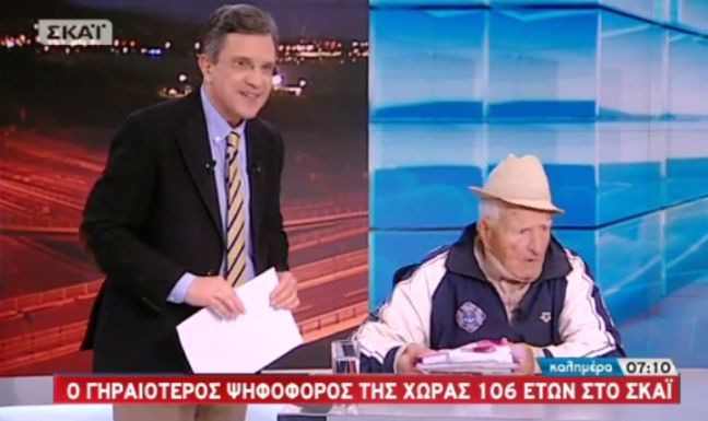 Ο γηραιότερος ψηφοφόρος της χώρας ετών… 106!