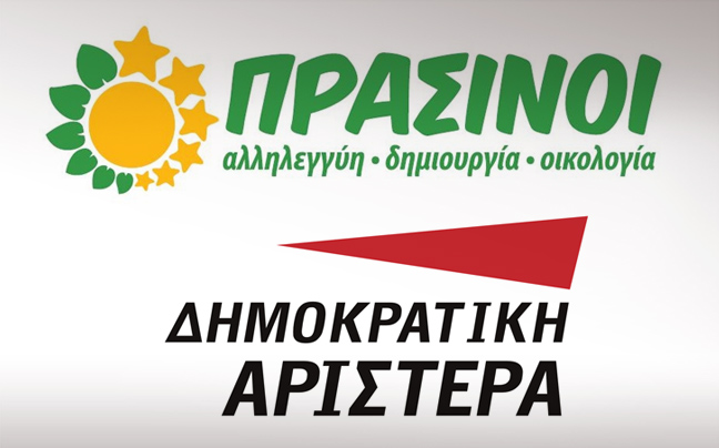 Οι πέντε νομοί που «άντεξαν» οι Πράσινοι- ΔΗΜΑΡ