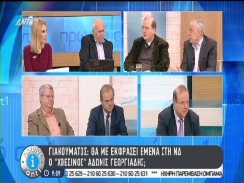 Ο Γιακουμάτος «καρφώνει» τον Γεωργιάδη