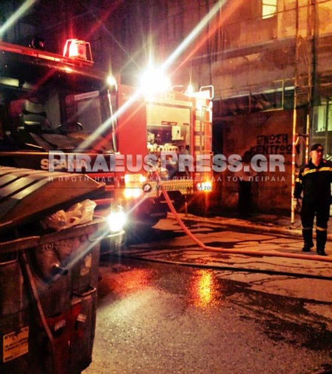 Πυρκαγιά σε εγκαταλελειμμένο κτίριο στον Πειραιά