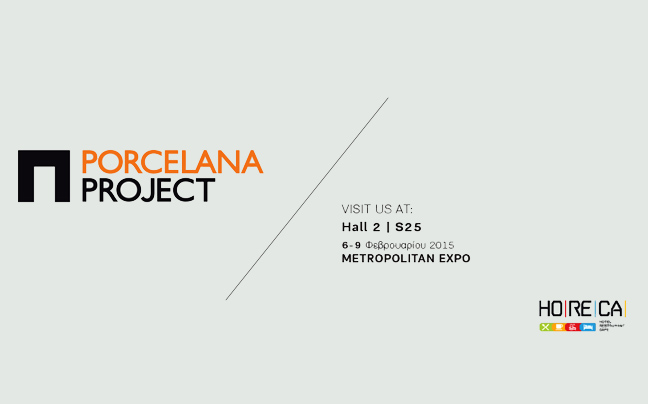 Η Porcelana συμμετέχει στη 10η έκθεση ΗΟRECA