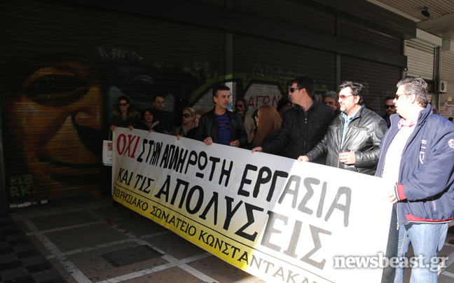 Η πρώτη κινητοποίηση επί κυβέρνησης ΣΥΡΙΖΑ