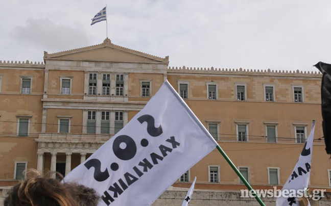 Από τη Βουλή στην Κουμουνδούρου για τις Σκουριές