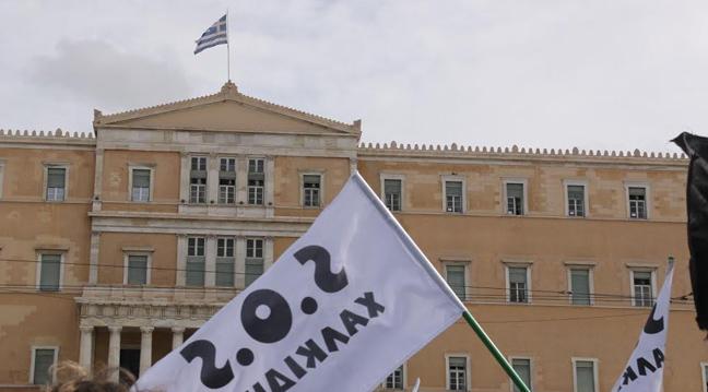 Αντισυγκέντρωση κατά της εξόρυξης χρυσού στις Σκουριές