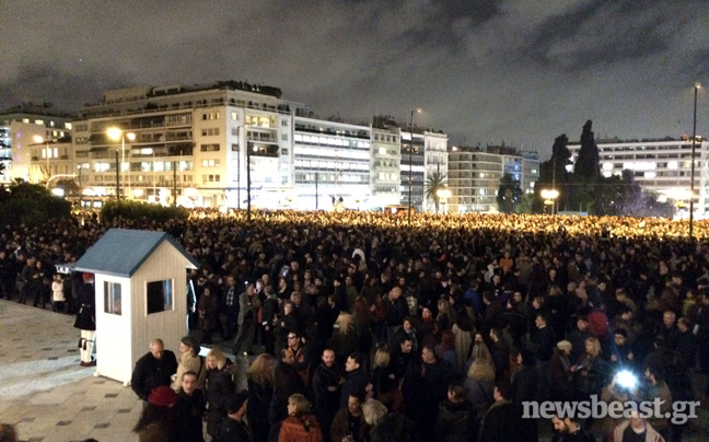 Συγκέντρωση πραγματοποιείται στο Σύνταγμα