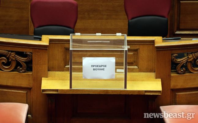 Η Βουλή ψηφίζει την Ζωή Κωνσταντοπούλου για Πρόεδρο