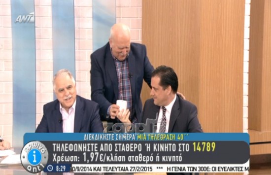 Ο Παπαδάκης χάρισε χαρτί υγείας στον Άδωνι!