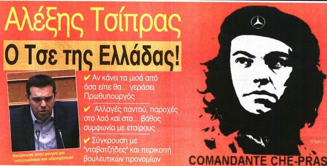 Η Ελεύθερη Ώρα αποθεώνει τον&#8230; comandante Che-Pras