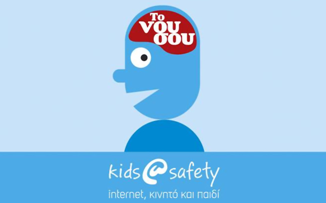 Κολλημένοι με το Internet οι Έλληνες