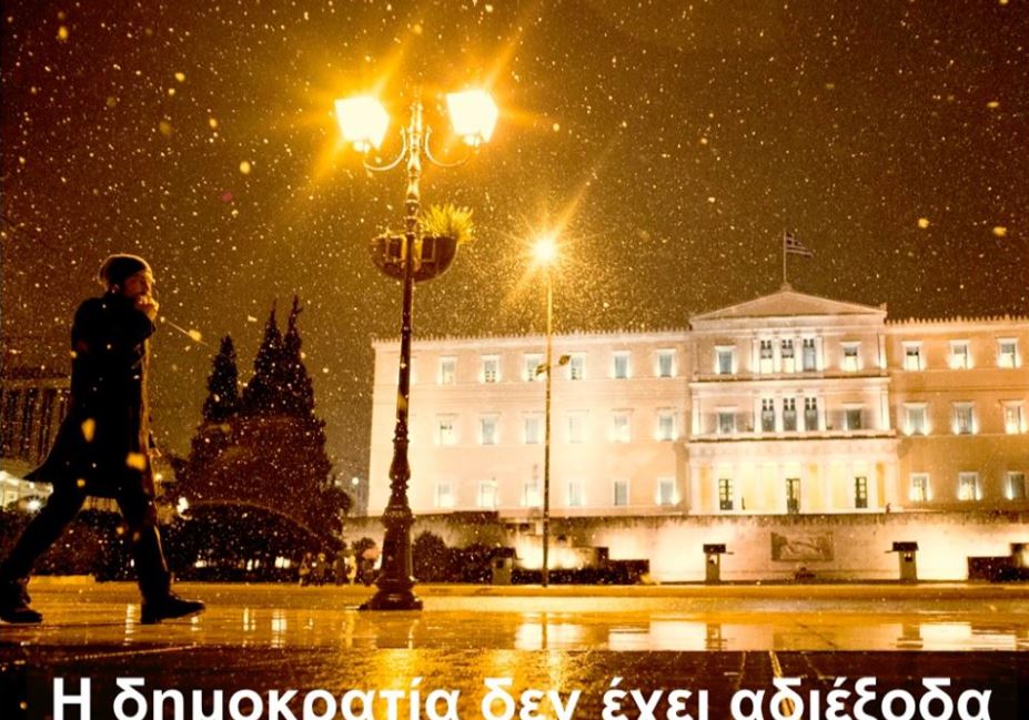 Η ανάρτηση Τσίπρα στο Facebook με τη χιονισμένη Βουλή