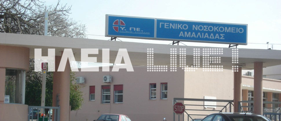 Στην εντατική 14χρονος από χτύπημα στο ποδόσφαιρο στο πόδι