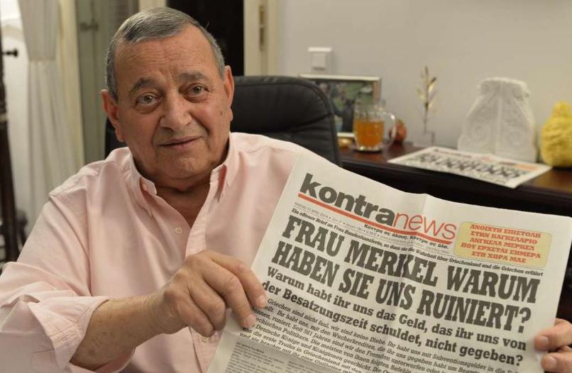Κουρής στη Bild: Εσείς οι Γερμανοί μας γαμ…