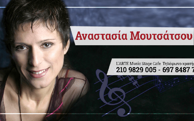 Η Αναστασία Μουτσάτσου στο L’ Arte Music Stage Cafe