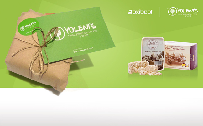 Ταξίδι στις γεύσεις της Σαρακοστής με ένα κλικ!