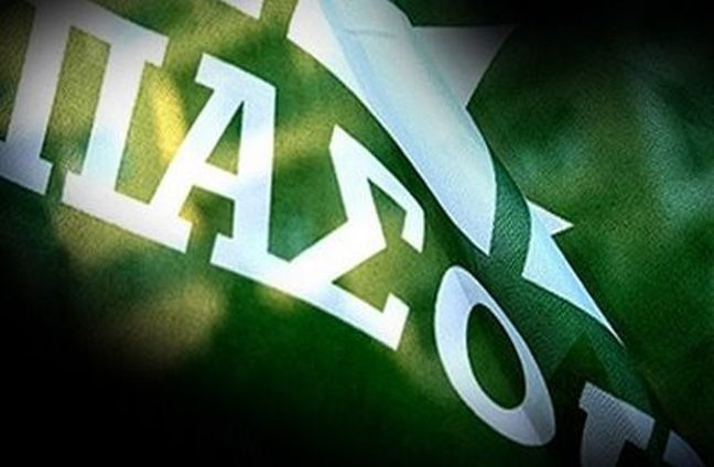 Πρόταση 26 στελεχών του ΠΑΣΟΚ για ενιαίο σοσιαλδημοκρατικό φορέα