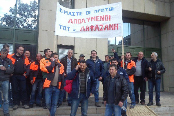 «Είμαστε οι πρώτοι απολυμένοι του κ. Λαφαζάνη»