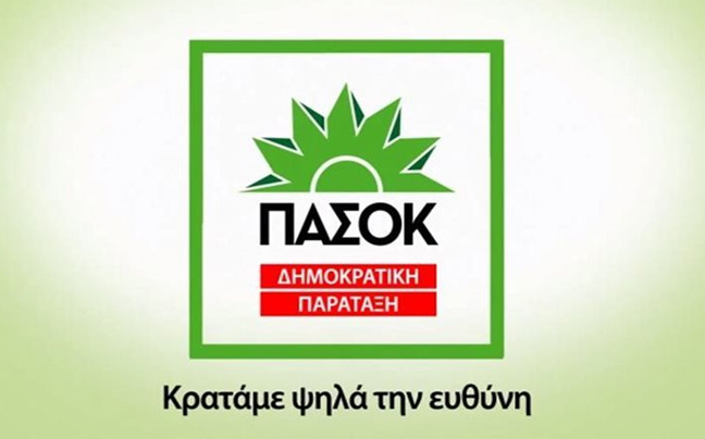 «Ιδρύεται η Ραδιοτηλεόραση ΣΥΡΙΖΑ-ΑΝ.ΕΛ.»