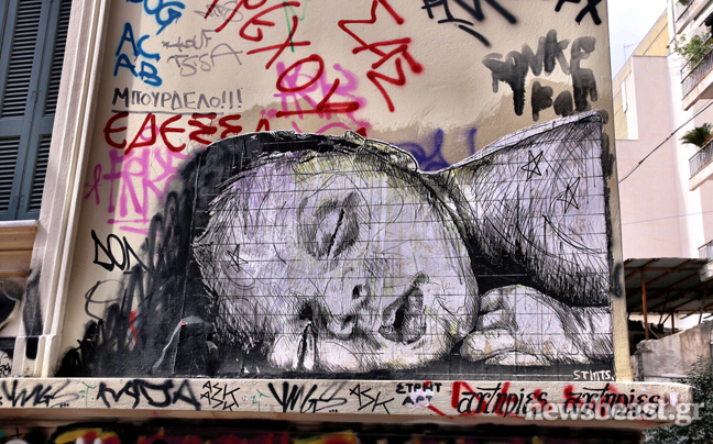 Μια βόλτα στην Αθήνα των γκράφιτι… Graffiti10