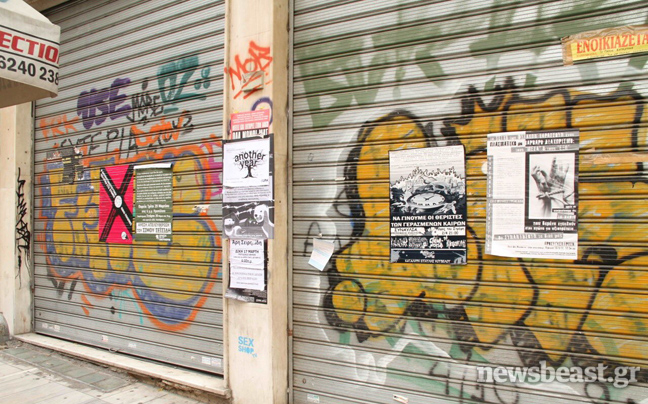 Μια βόλτα στην Αθήνα των γκράφιτι… Graffiti17