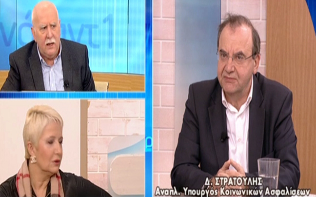 Έκρηξη Στρατούλη κατά Σόιμπλε