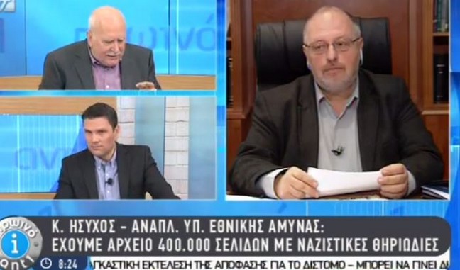 Ήσυχος: Αξιοποιούνται 400.000 έγγραφα της Βέρμαχτ