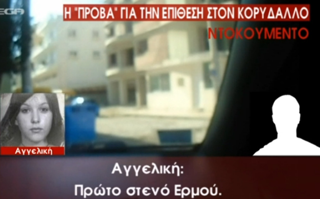 Η πρόβα για τον «Γοργοπόταμο»