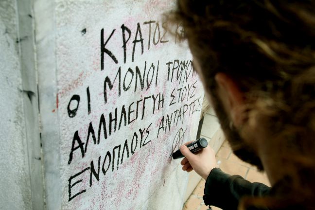 Τι ζητούν οι καταληψίες της Νομικής