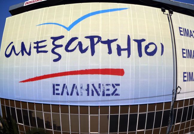 ΑΝΕΛ: Το θέμα των γερμανικών αποζημιώσεων δεν μπορεί να παραγραφεί