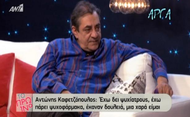 «Ο Βαρουφάκης λέει μ…κίες»