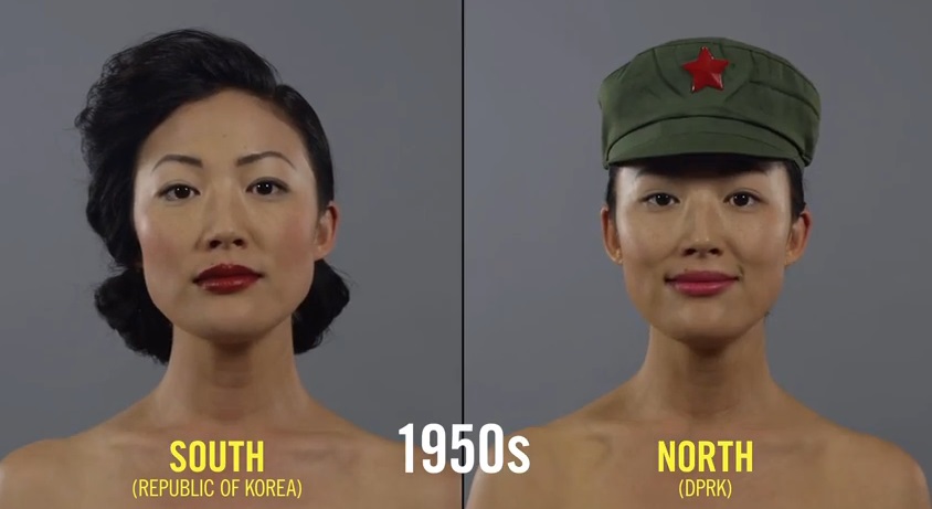 Εκατό χρόνια γυναικείας κορεάτικης ομορφιάς