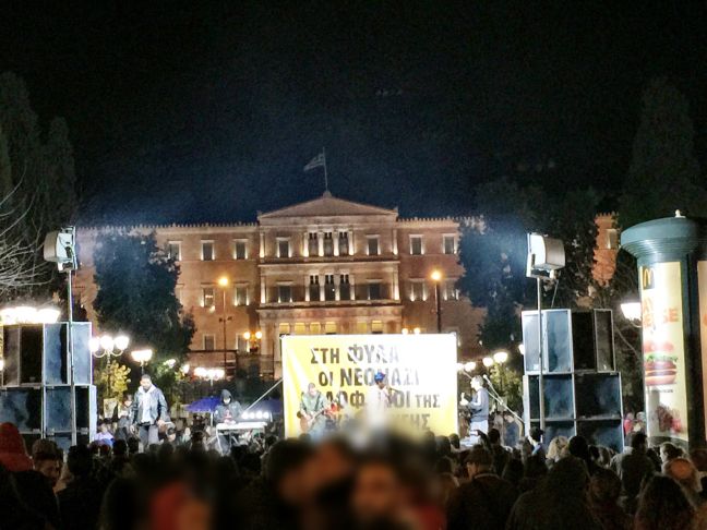 Αντιφασιστική – αντιρατσιστική συναυλία στο Σύνταγμα