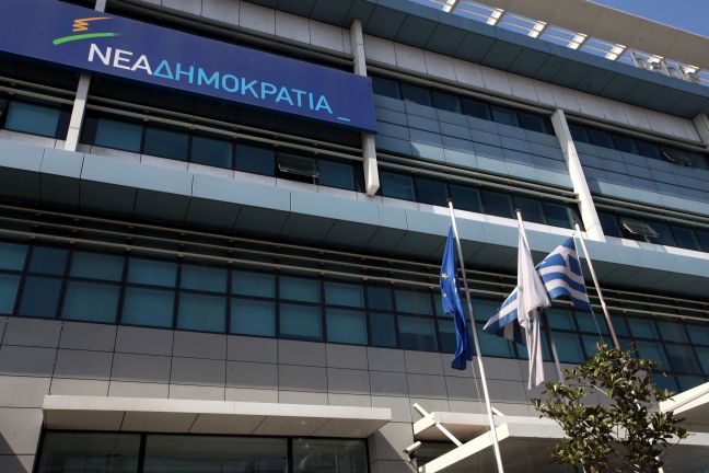 Η ΝΔ κατηγορεί το ΣΥΡΙΖΑ για&#8230; κλεμμένο σύνθημα