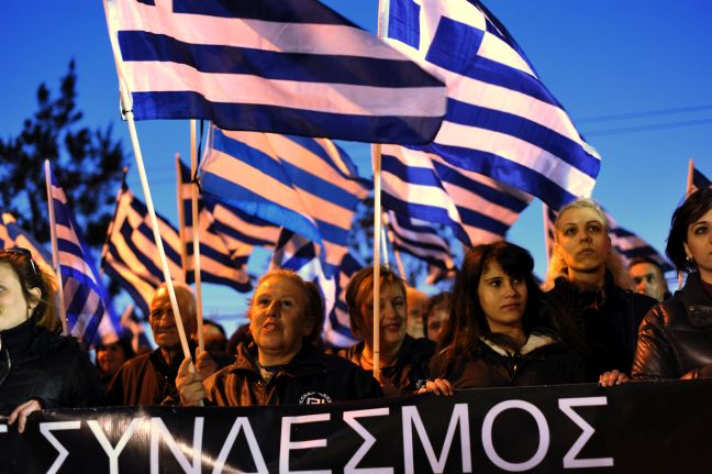 Ένταση στην διαδήλωση της Χρυσής Αυγής