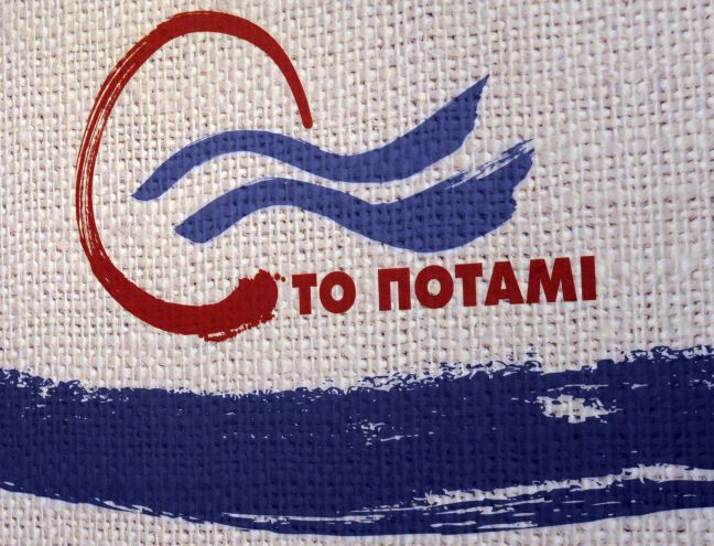 Πρόταση-πρωτοβουλία των βουλευτών του Ποταμιού για τις off shore