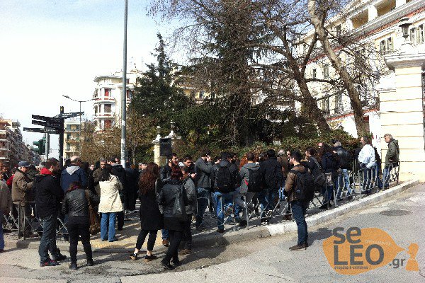 Διαμαρτυρία στο υπουργείο Μακεδονίας Θράκης