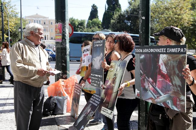 Δεύτερη πανελλαδική διαμαρτυρία κατά της κακοποίησης ζώων