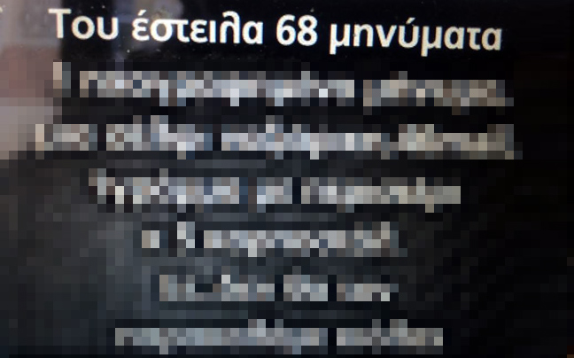 Όταν κάποιος ξέρει πού να σταματάει