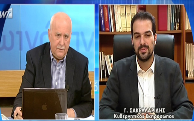 Σακελλαρίδης: Δεν θα εισπραχθεί ο ΕΝΦΙΑ για το 2015