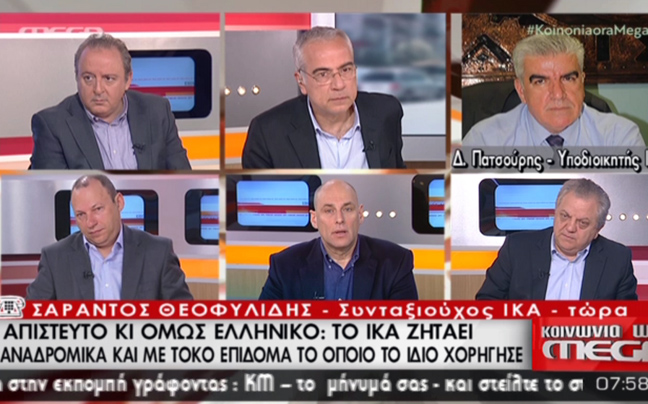 Το ΙΚΑ ζητάει πίσω επιδόματα δεκαετιών και με τόκο