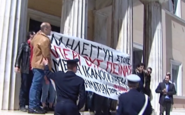 «Ουδεμία εισβολή σημειώθηκε στη Βουλή»