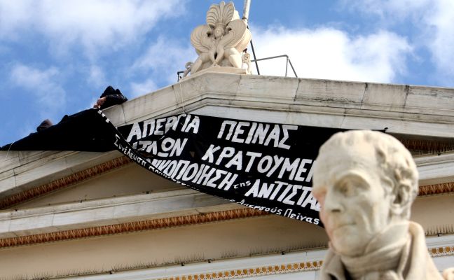 «Κίνδυνος απώλειας ζωών μέσα στην πρυτανεία του ΕΚΠΑ»