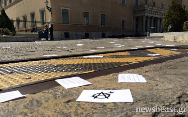 Ελεύθεροι αφέθηκαν οι προσαχθέντες αναρχικοί από τη Βουλή