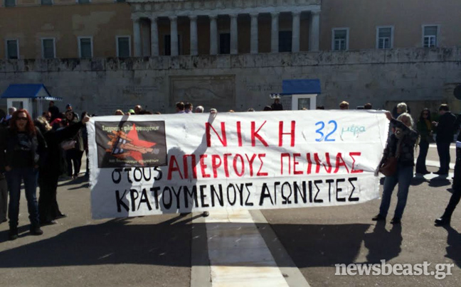 Ύψωσαν πανό μπροστά στο μνημείο του άγνωστου στρατιώτη